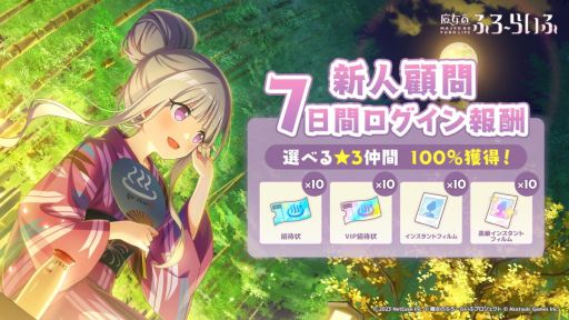 ���������꡼ No.004�Υ���ͥ������ / ���ܤβ����Ϥ���ι��������������Τդ����餤�աס����������ӥ��򳫻ϡ��������ʤ�뤳�Ȥǡ�����360Ϣ�����㤬̵���ǲ󤻤�