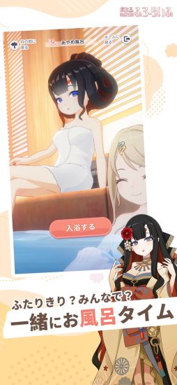 魔女のふろーらいふ