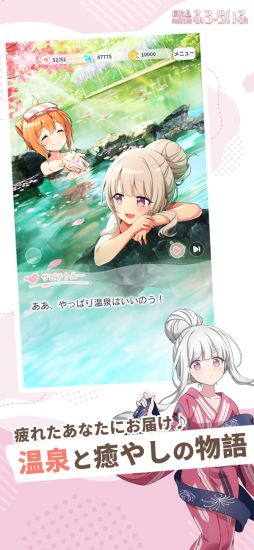 魔女のふろーらいふ