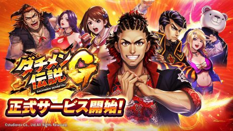 ���������꡼ No.004�Υ���ͥ������ / �����ΰοͤ�������󥭡���ž��!? ���ޥ۸���RPG�֥����������G�פ����������ӥ���������������