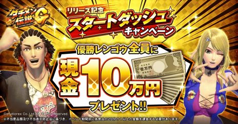 ���������꡼ No.005�Υ���ͥ������ / �����ΰοͤ�������󥭡���ž��!? ���ޥ۸���RPG�֥����������G�פ����������ӥ���������������