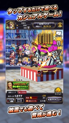 ���������꡼ No.006�Υ���ͥ������ / �����ΰοͤ�������󥭡���ž��!? ���ޥ۸���RPG�֥����������G�פ����������ӥ���������������