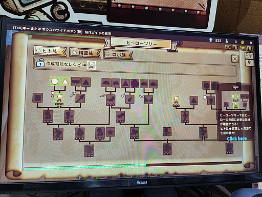 ꡼ No.005 | TGS2023Ϲ˥饤Ȥ˥ǥե󥹤⡪ ߥˤϤޤʤShapeHero Factory׻ͷݡ