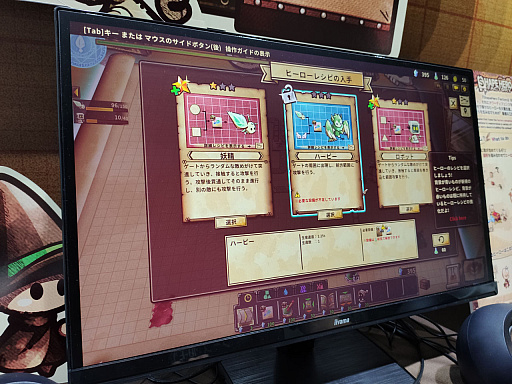 ꡼ No.011 | TGS2023Ϲ˥饤Ȥ˥ǥե󥹤⡪ ߥˤϤޤʤShapeHero Factory׻ͷݡ