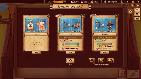 ꡼ No.011Υͥ / 쥷ȥǥե󥹤ͻ礷ShapeHero FactoryסθǤSteamۿϡץ쥤ư