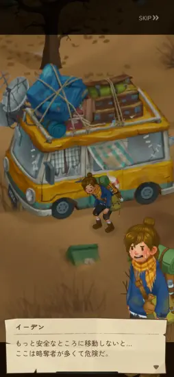 画像ギャラリー No.003のサムネイル画像 / “マージパズル”の注目作「マージサバイバル」を紹介。ポスト・アポカリプス世界を舞台に，手軽さとテーマを両立させた意欲作【PR】