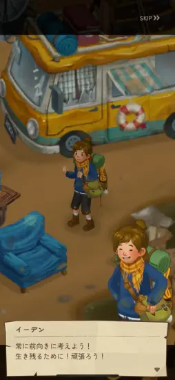 画像ギャラリー No.013のサムネイル画像 / “マージパズル”の注目作「マージサバイバル」を紹介。ポスト・アポカリプス世界を舞台に，手軽さとテーマを両立させた意欲作【PR】