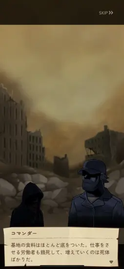 画像ギャラリー No.018のサムネイル画像 / “マージパズル”の注目作「マージサバイバル」を紹介。ポスト・アポカリプス世界を舞台に，手軽さとテーマを両立させた意欲作【PR】