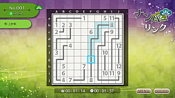 ���������꡼ No.003�Υ���ͥ������ / �˥���Υѥ��륷�꡼���ǿ���֥ʥ�С���󥯡ס�Switch/PC/Xbox One������5��18���ۿ���Ʊ������Ʊ�Τ����ǤĤʤ���ѥ��륲����