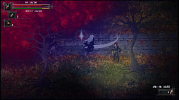 Skautfold: Shrouded in Sanity