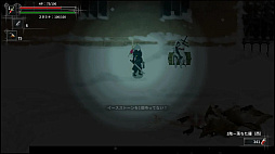 Skautfold: Shrouded in Sanity