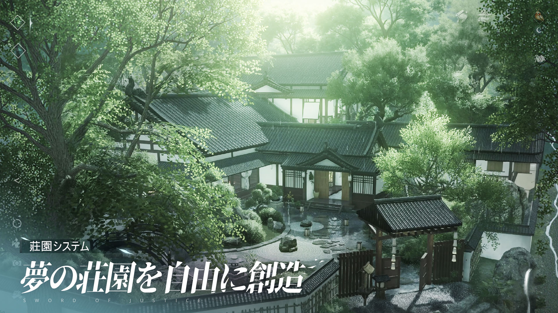 ꡼ No.006 | Android տ崨Sword of Justice