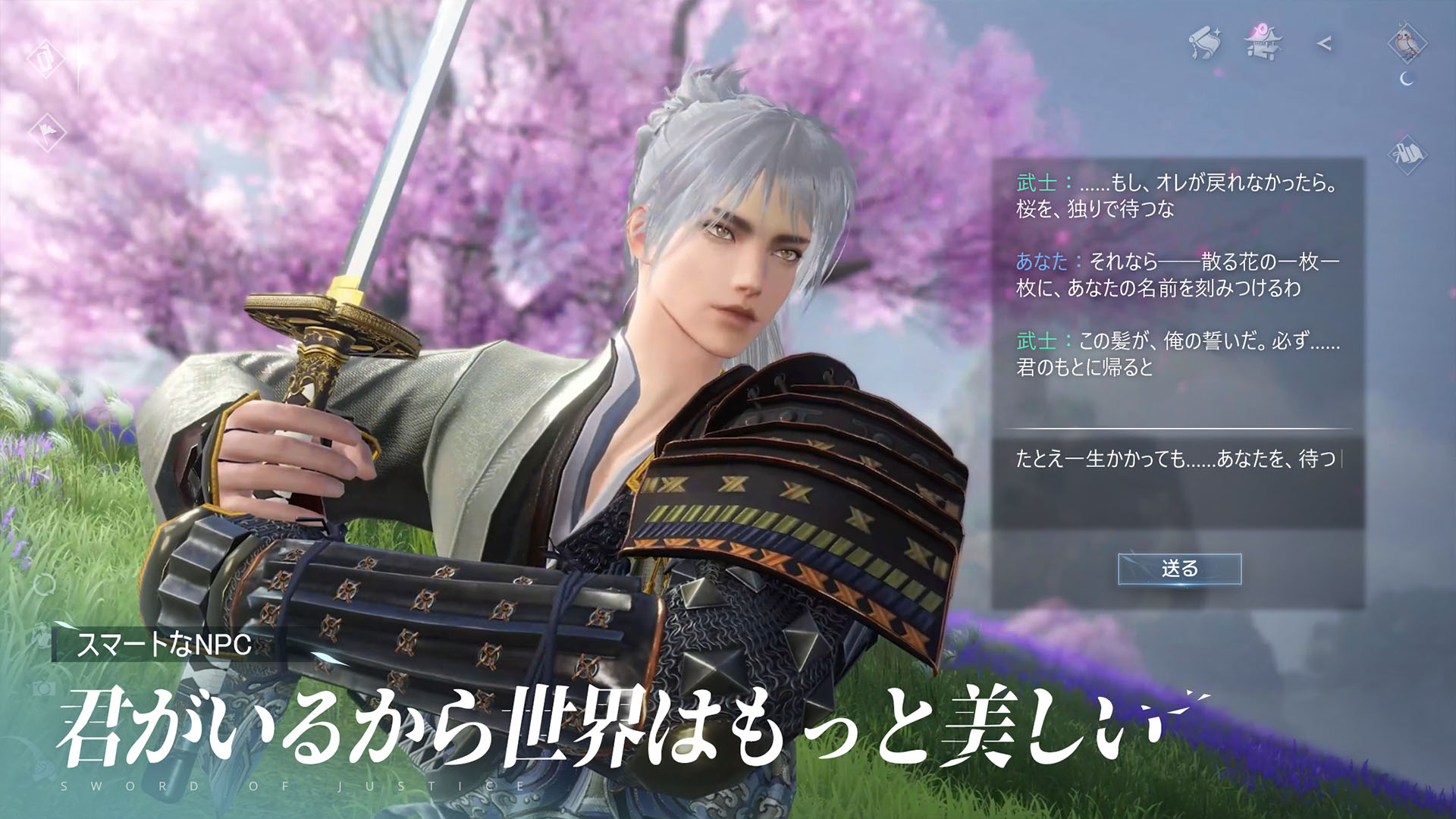 ꡼ No.007 | Android տ崨Sword of Justice