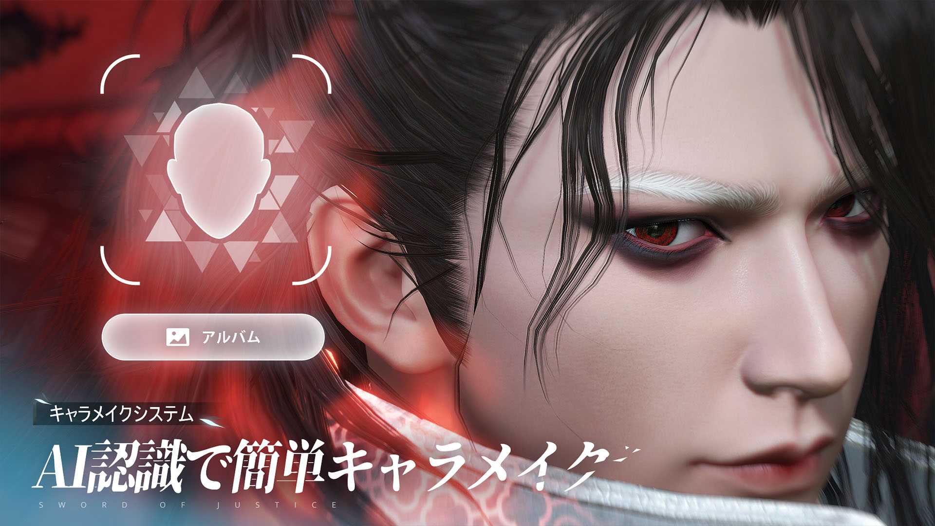 ꡼ No.008 | Android տ崨Sword of Justice