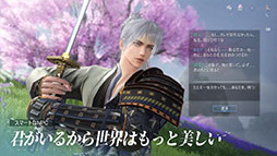 逆水寒(Sword of Justice)