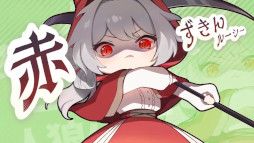 ���������꡼ No.003�Υ���ͥ������ / �ͤ��줿Ƹ�ä�����������Ȥ���RPG�֥ͥС����ե��� ����ž���إ���פ�PV�������ˡ��渶��ᤵ��ʤ���ͥ�ؤ���Υ�å�������