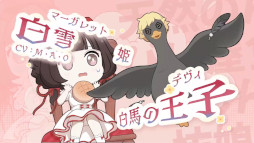 ���������꡼ No.004�Υ���ͥ������ / �ͤ��줿Ƹ�ä�����������Ȥ���RPG�֥ͥС����ե��� ����ž���إ���פ�PV�������ˡ��渶��ᤵ��ʤ���ͥ�ؤ���Υ�å�������