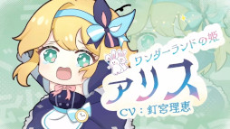 ���������꡼ No.008�Υ���ͥ������ / �ͤ��줿Ƹ�ä�����������Ȥ���RPG�֥ͥС����ե��� ����ž���إ���פ�PV�������ˡ��渶��ᤵ��ʤ���ͥ�ؤ���Υ�å�������