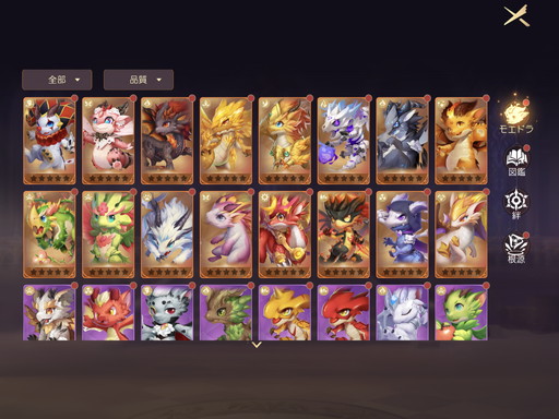 画像ギャラリー No.015のサムネイル画像 / 「ネバーアフター 〜逆転メルヘン〜」12月22日のアップデートでオズ大陸はクリスマス仕様に。新要素「モエドラ」やキャンペーンにも注目だ【PR】