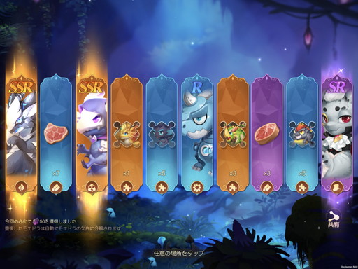 画像ギャラリー No.016のサムネイル画像 / 「ネバーアフター 〜逆転メルヘン〜」12月22日のアップデートでオズ大陸はクリスマス仕様に。新要素「モエドラ」やキャンペーンにも注目だ【PR】