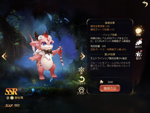 画像ギャラリー No.017のサムネイル画像 / 「ネバーアフター 〜逆転メルヘン〜」12月22日のアップデートでオズ大陸はクリスマス仕様に。新要素「モエドラ」やキャンペーンにも注目だ【PR】