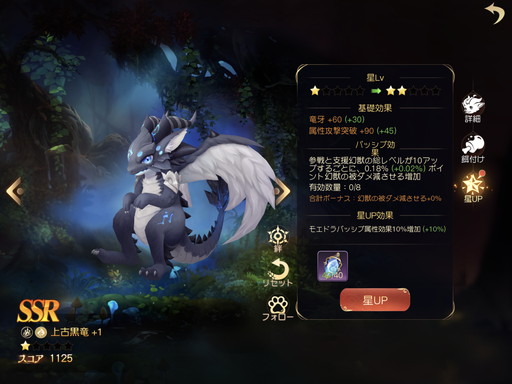 画像ギャラリー No.018のサムネイル画像 / 「ネバーアフター 〜逆転メルヘン〜」12月22日のアップデートでオズ大陸はクリスマス仕様に。新要素「モエドラ」やキャンペーンにも注目だ【PR】