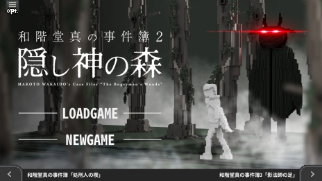 ���������꡼ No.005�Υ���ͥ������ / ����ADV���³�Ʋ���λ����� TRILOGY DELUXE��Steam���ȥ��ڡ�������������꡼��������˿������ԥ����ɡȻ��ڴۤλ��͡ɤ��ɲ�