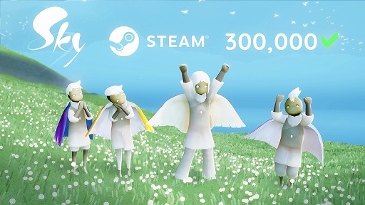 画像ギャラリー No.001のサムネイル画像 / PC版「Sky 星を紡ぐ子どもたち」,Steamのウィッシュリスト登録者数が30万人を突破。ハート&キャンドル2倍キャンペーンの開催が決定
