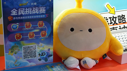 ꡼ No.001Υͥ / CJ20233000ͤȱư񡣡֥ѡƥפNetEaseФΥɥХϥѡƥ