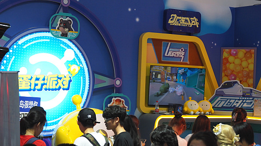 ꡼ No.002Υͥ / CJ20233000ͤȱư񡣡֥ѡƥפNetEaseФΥɥХϥѡƥ