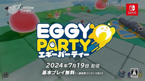꡼ No.001 | ܥץ쥤̵ΥѡƥEggy PartyʥѡƥˡסNintendo Switch719ۿ