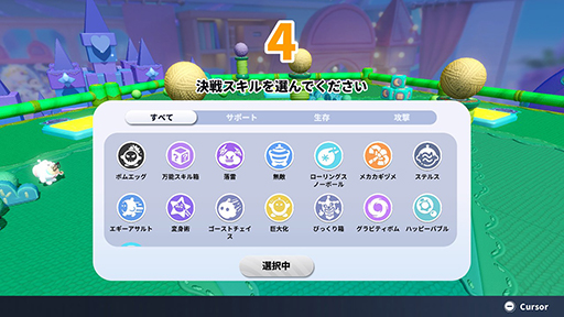 画像ギャラリー No.011のサムネイル画像 / 最大32人で生き残りを目指す基本プレイ無料のパーティーロワイヤル「Eggy Party」,Nintendo Switch版をリリース