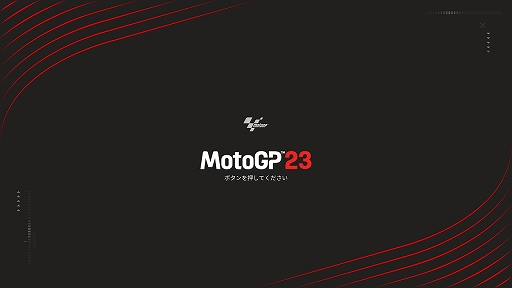 画像集 No.001のサムネイル画像 / ［プレイレポ］ リアルな“MotoGP”世界で自分だけのキャリアを築け。初心者でもレースの醍醐味を手軽に楽しめる「MotoGP 23」をレポート