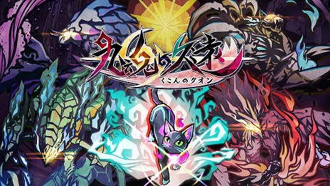 ���������꡼ No.002�Υ���ͥ������ / ̽�����Ƥ����ͥ�������������Ԥĸ������ܻؤ�2D���������ֶ庲�εױ�פ�ȯɽ�ˡ��ڤ골������ե��å�����̥��