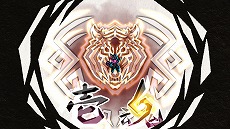 画像ギャラリー No.006のサムネイル画像 / 冥界に墜ちたネコが,飼い主の待つ現世を目指す2Dアクション「九魂の久遠」が発表に。切り絵風グラフィックスが魅力