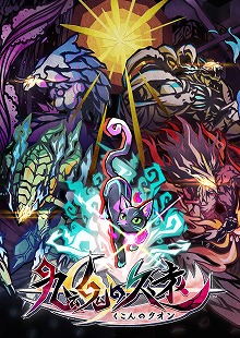 ���������꡼ No.009�Υ���ͥ������ / ̽�����Ƥ����ͥ�������������Ԥĸ������ܻؤ�2D���������ֶ庲�εױ�פ�ȯɽ�ˡ��ڤ골������ե��å�����̥��