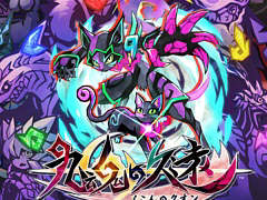 ̽�����ܳФ᤿�ͥ�������������2D������������ACT�ֶ庲�εױ�ס�5��30����ȯ����ꡣ�ѥå�������ͽ����ճ���