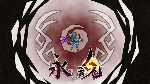 画像ギャラリー No.011のサムネイル画像 / 「九魂の久遠」,プレイスキルやプレイスタイルに応じて選べる3つのゲームモードと,ゲームシステム「ホープポイント」を紹介