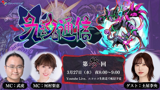 ꡼ No.010 | ֶ庲εױס֤֤ޤĤ bitSummit RoadshowθǤͷŸꡣŹŵ饹ȴȤξ