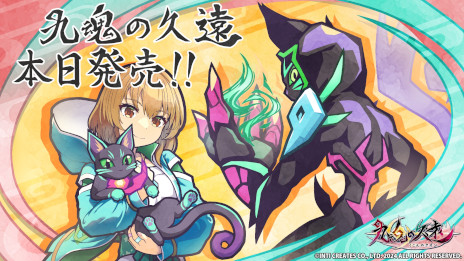 画像ギャラリー No.002のサムネイル画像 / 2D横スクロールアクション「九魂の久遠」本日発売。冥界で目覚めたネコ「クオン」が,飼い主の待つ現世への帰還を目指して旅をする