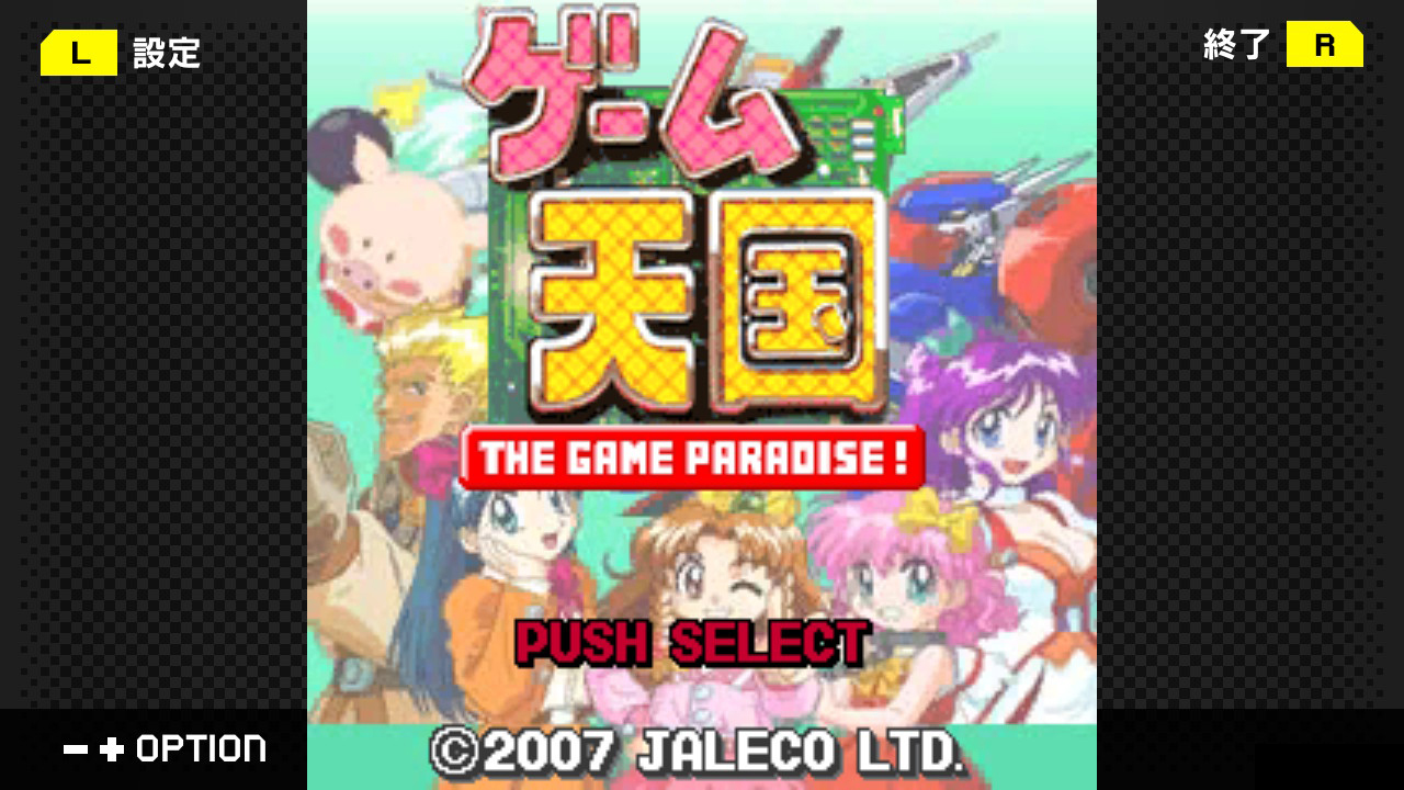 ꡼ No.002 | ǯΥ쥳餬ޤ롣塼ƥ󥰥G-MODE֥+ ŷסSwitchۿ