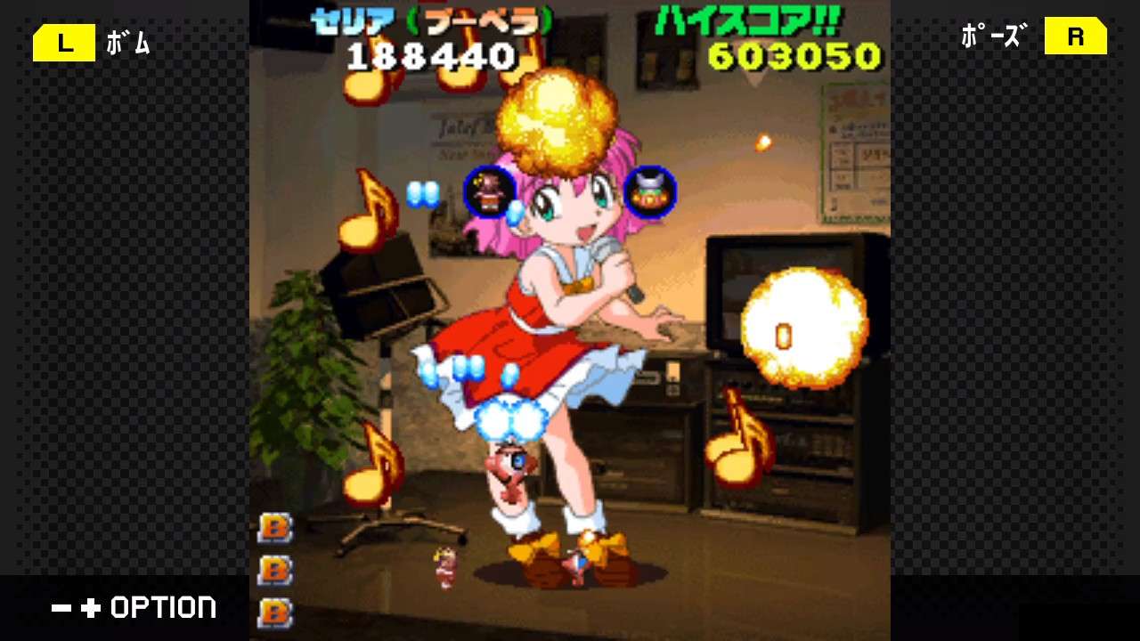 ゲーム天国をSwitchで遊ぼう。往年のジャレコキャラで撃ちまくるシューティングゲーム「GMODEアーカイブス+ ゲーム天国」本日配信開始