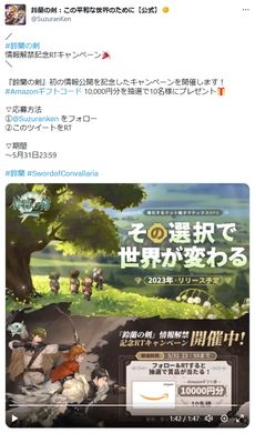 ���������꡼ No.011�Υ���ͥ������ / ������ƥ�����RPG�������η�������ʿ�¤������Τ���ˡס�2023ǯ��˥�꡼�������������������ɥåȳ�����ʼ�Ĥ�ʪ�������