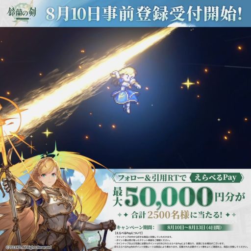 ꡼ No.003 | ᤯ϿԿ10ͤˡƥRPGηʿ¤ΤˡסϿդ򳫻