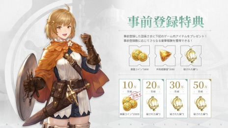 ꡼ No.011 | ᤯ϿԿ10ͤˡƥRPGηʿ¤ΤˡסϿդ򳫻