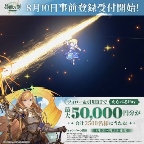 ꡼ No.012 | ᤯ϿԿ10ͤˡƥRPGηʿ¤ΤˡסϿդ򳫻