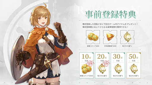 ꡼ No.005 | PCޥ۸RPGηסॷ祦2023ؤΥץ쥤֥ŸꡣΥ٥ƥѰ