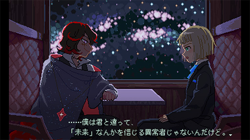 ꡼ No.003 | NEEDY GIRL OVERDOSEפݤWSS playgroundSFۥ顼ADV־ǯνפ2023ǯ8ȯ