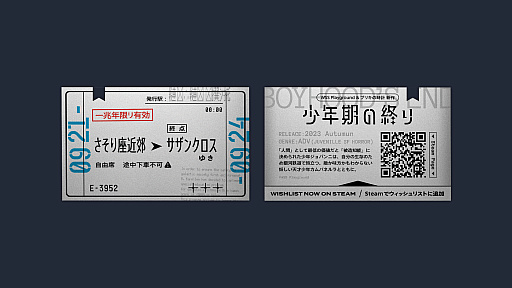 ꡼ No.009 | ־ǯνפθǤॷ祦2023ˤƸءPLAYISMWSS playgroundˤ붦Ʊѥ֥å󥰤