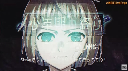 画像ギャラリー No.006のサムネイル画像 / SFホラーADV「少年期の終り」,2024年春に発売延期